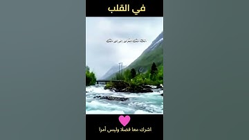 دعاء الصباح | تلاوة هادئة 🎧