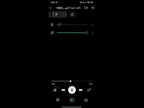 امال ماهر نسيت اسمي كاروكي