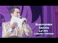 Bunyodbek Saidov - Lo'ppi (concert version)