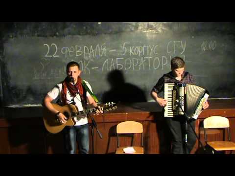 Тропы Не Врут - Ассоль
