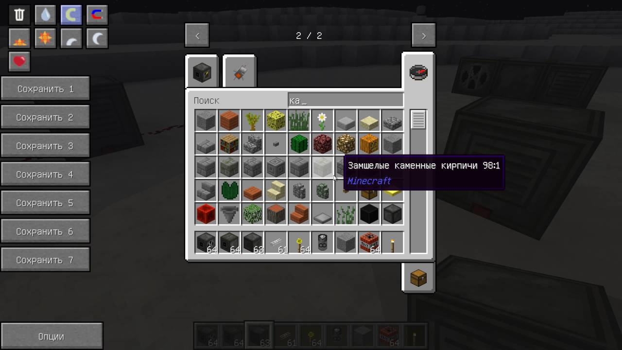 Уплотнитель кислорода galacticraft
