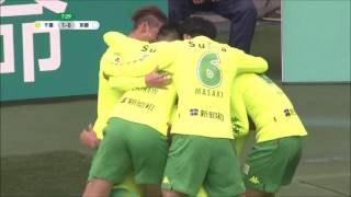 公式 ゴール動画 清武 功暉 千葉 8分 ジェフユナイテッド千葉vs京都サンガf C 明治安田生命ｊ２リーグ 第6節 17 4 1 Youtube