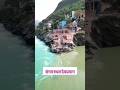 क्या आप भी ये जानते हैं।#song#shorts