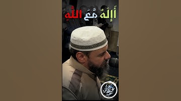 سورة النمل من الاية 59 الى الاية 63 #quran #المصحف