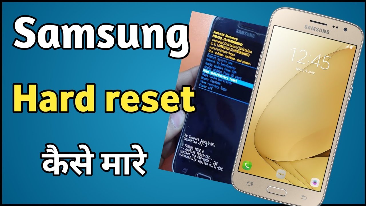 Samsung J2 6 Hard Reset | Samsung J2 6 Hard Reset Kaise Mare | Samsung J2 6 Ka Lock Kaise Tode