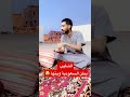 الشايب مافهم السؤال الله يطول بعمره 