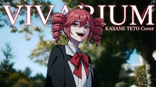【Ado】Vivarium【Kasane Teto Cover】