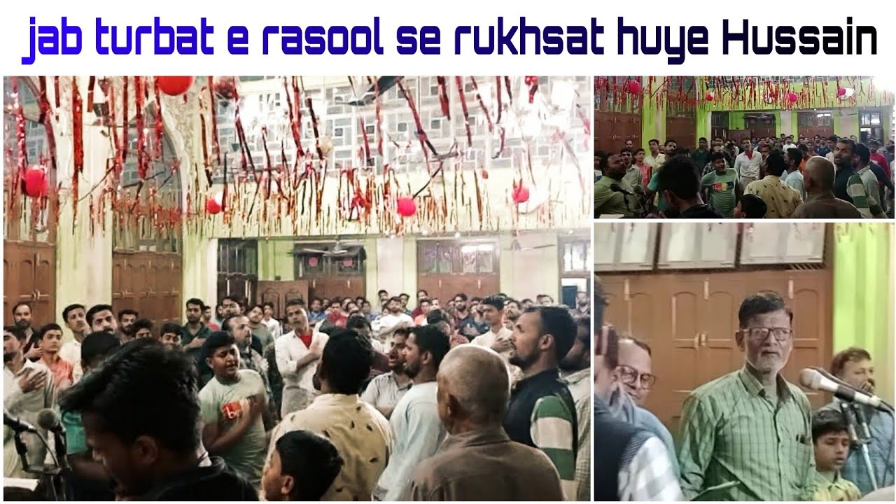 Anjuman Aza E Hussain Banaras ll Raushan Banarsi ll 27 Rajab 2023