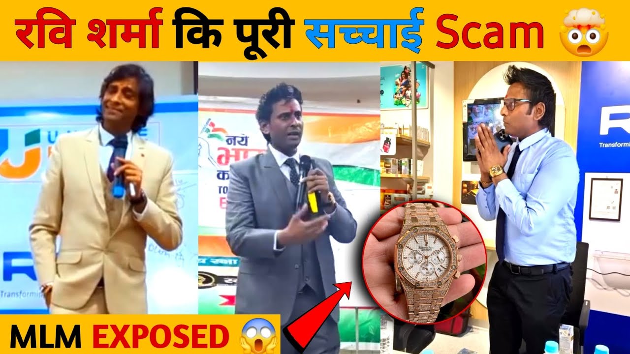 Ravi Mlm Ravi Sharma 100 Crore Monthly Turnover Exposed 🔥 | RCM MLM Ravi Sharma ...
