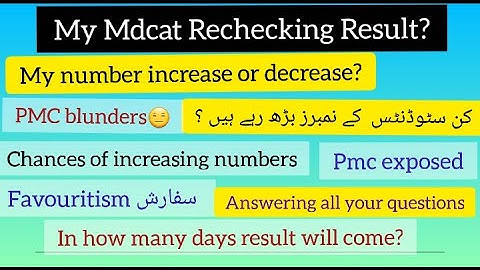My Mdcat Rechecking Results?|What
