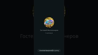 видео: Здесь зарабатывают все!Честный легальный доход без закупок и продаж.Полная информация в мой Телеграм картинка: Здесь зарабатывают все!Честный легальный доход без закупок и продаж.Полная информация в мой Телеграм