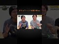 かわいいまちゅwww#TravisJapan#松倉海斗#中村海人#松田元太#宮近海斗#七五三掛龍也#川島如恵留#吉澤閑也