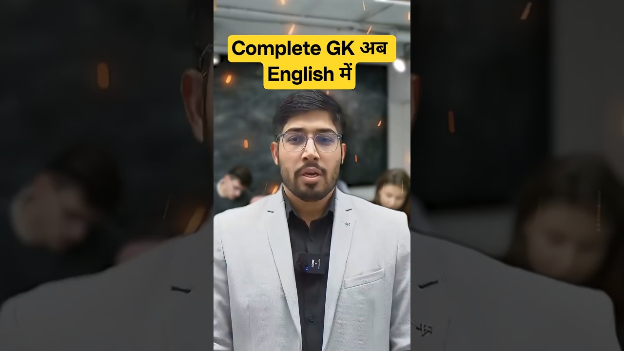 1st Grade GK in English l Special Message on New Year 