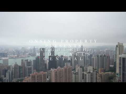 Video: Hoe De Central-Mid-Levels-roltrappen In Hong Kong Te Berijden