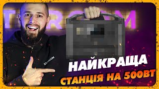 Популярні зарядні станції - ТОП 5 - Яка найкраща?