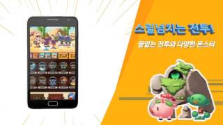 졸지에용사 (한글) screenshot 2