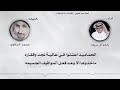 شيلة الحماميد اعتلو في عالية نجد وفقارهه ككلمات محمد الجلاوي اداء خالد ال بريك 