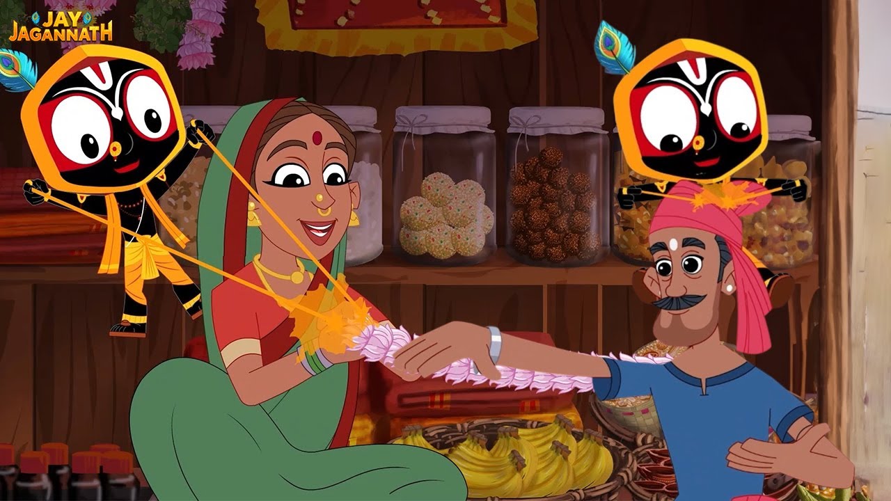 बालराम और जगन्नाथ की जादुई दुकान! एक ही दिन में पूरा सामान बिक गया! | Jay Jagannath | Jagannath