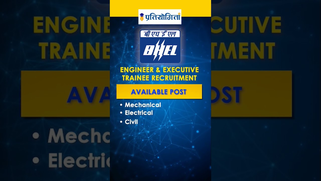 BHEL Recruitment 2022 | BHEL Engineer Trainee Vacancy