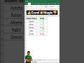 Number format trick in excel  #excel #exceltips #excelformulas #advancedexcel #excelforbeginners