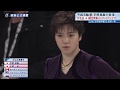 2018 Skate Canada Men SP warm-up with Shoma Uno