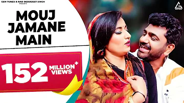 Mouj Jamane Main Official Video : Uttar Kumar | Renuka Panwar | Chandani | Pardeep | Haryanvi Song