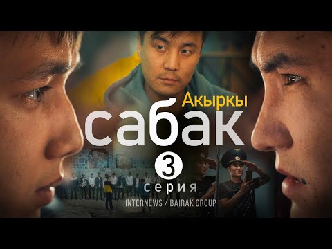 Video: Түлкү экинчи же үчүнчү керектөөчүбү?