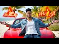 Akram Adel Gamed Official Music Video 2025 اكرم عادل جامد Akram Adel Gamed Official Music Video 2025 اكرم عادل جامد
