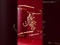 رنة خلخال من الشرقية للعطور #عطور