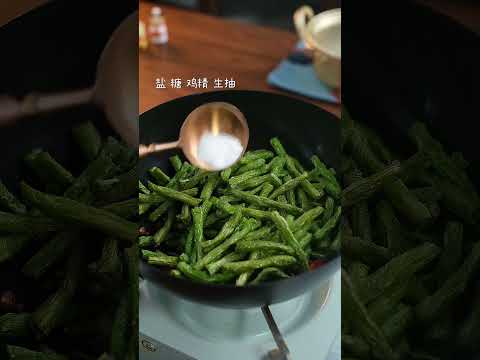 豆角还是干煸的好吃！| 美食中国 Tasty China