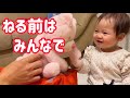 楽しむ家族