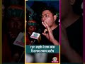 ‘Dharmendra Pradhan नेहरू, इंदिरा पर बोलते हैं लेकिन Paper Leak पर नहीं’ | CJP Protest #shorts