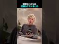 世界でバズった忠誠心テストまとめ