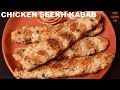 Fire Up the Flavor, Try Our Finger Licking Chicken Seekh Kebabs ( In Frying pan)