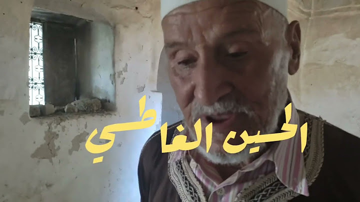 الفقيه الرهوني بريكشة