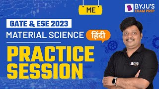 Material Science MCQs for GATE & UPSC ESE (IES) Mechanical (ME) 2023 Exam | BYJU'S GATE Hindi