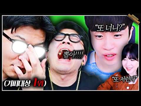 배그대회 출전 "뽑아라 우승시켜준다"