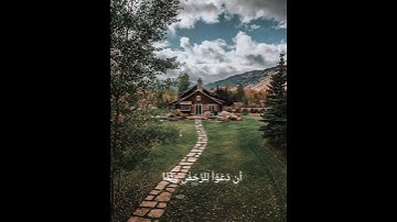 ما تيسر من سورة مريم، بصوت الشيخ أحمد العجمي #القرآن_الكريم #احمد_العجمي #سورة_مريم #راحة_نفسية