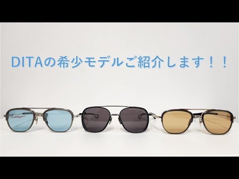 unknown ☆希少☆ Dita サングラス UNDERCOVER アンダーカバー × DITA ディータ KLAUS GIZ柄