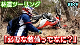 モトクロス・オフロードバイク装備 mqdefault.jpg