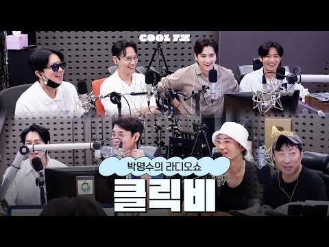 박명수의 휘낭시에 with 클릭비 full ver. / [박명수의 라디오쇼] | KBS 260713 방송