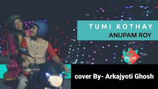 Video thumbnail of "Sujoy Da And Puchki r Gaan| Tumi Kothy| Anupam Roy| Pantaloons"