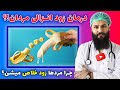 درمان زود انزالی در آقایان تقویت جنسی و زود انزالی مردان چیست Premature Ejaculation Treatment 