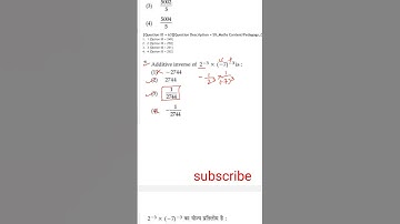 #ctet #ctetexam #ctet2024 ctet paper 2 maths previous year question paper solution #ctetpreparation