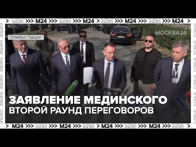 Заявление Мединского / Второй раунд переговоров: обмен пленными, меморандум и судьба детей