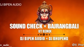 SOUND CHECK × BAJRANGBALI DUKALU YADAV & VIBRATION UT REMIX DJ BIPEN AUDIO