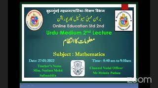Bmc Edu Urdu Std 2nd, Sub: Maths, Topic: معلومات کا انتظام