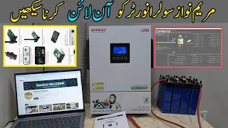CM Maryam Nawaz Solar Inverter Online | CM Solar Online Monitoring Tool screenshot 2