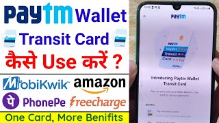 How to Use Paytm Wallet Transit Card | Paytm Wallet Transit Card Kaise Use Kare | Paytm Wallet Card screenshot 2