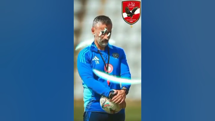 مدرب الاهلي الجديد /خوسيه ريفيرو#افريقيا #اهلاوي #الزمالك #العربي_مباشر